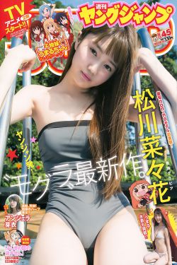 大杳蕉狼人欧美篇75